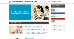 Desktop Screenshot of lamch.org