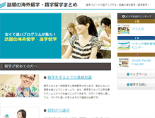 Tablet Screenshot of lamch.org